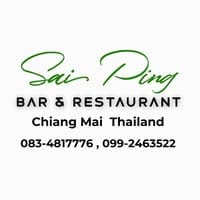 The U Clinic - ดิยูคลินิก เชียงใหม่ 